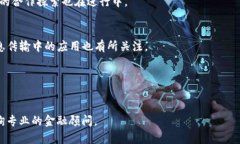 在四川地区，区块链产业