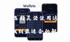 Tokenim 1.0和Tokenim 2.0之间的