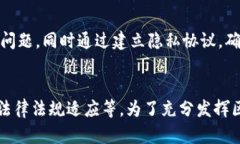 区块链技术在保险行业的