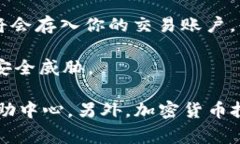 将Pig转到Tokenim通常涉及几