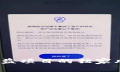 专家分析：区块链公益项