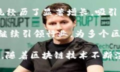 在2021年，区块链技术和相