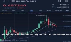 在自然语言处理（NLP）和