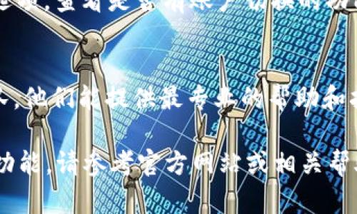 要在Tokenim上切换多个账号，您可以按照以下步骤进行操作：

1. **登出当前账号**：
   - 在Tokenim应用或网页中，首先确保您已经保存了当前账号的任何重要数据。然后，找到“设置”或“账户”部分，选择“登出”选项。

2. **登录新账号**：
   - 返回到登录页面，输入您要切换的另一个账号的信息。通常需要提供用户名和密码。

3. **使用快速切换功能**（如果支持）：
   - 某些版本的Tokenim可能提供快速切换功能，以便用户无需频繁登出与登录即可切换账户。查找“切换账号”或“添加账号”的选项。如果有，您可以添加多个账号并在它们之间快速切换。

4. **确保保持数据安全**：
   - 在切换账号时，建议您了解每个账号的设置和权限，确保安全性，特别是在处理敏感数据时。

5. **检查应用设置**：
   - 有些应用可能会提供更为灵活的账户管理，您可以在“设置”中找到相关选项，查看是否有账户切换的功能可以直接使用。

6. **联系客服**：
   - 如果您在切换账户过程中遇到任何问题，也可以联系Tokenim的客服团队，他们能提供最专业的帮助和指导。

以上步骤适用于大部分的账户切换操作，如果您的Tokenim版本有特殊设置或功能，请参考官方网站或相关帮助文档以获取最新信息。