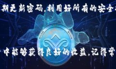 要在另一台手机上登录你