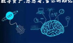 在处理加密货币特别是T