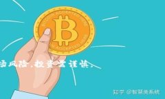 在广西，随着区块链技术