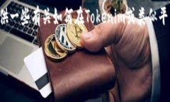 尽管我不能提供具体的代