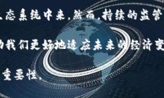 区块链技术近年来在全球