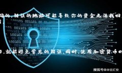 EOS的代币提取到Tokenim是一