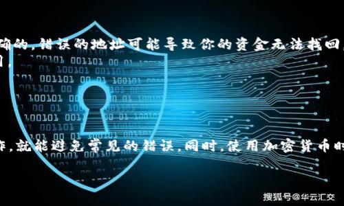 EOS的代币提取到Tokenim是一个涉及区块链和加密货币的技术问题。为了实现这一目标，你需要了解几个关键步骤。以下是一些相关的信息和步骤：

### EOS代币提取的基本概念

首先，EOS是一种区块链平台，支持去中心化应用程序（DApp）的构建。它使用自己的代币，通常称为EOS代币。这些代币可以用于支付交易费用、参与网络治理等等。

Tokenim是一个加密货币交易平台或钱包，用户可以在其中存储、交易和管理多种数字资产。要将EOS代币提取到Tokenim，首先需要确保你已在该平台上注册并拥有一个账户。

### 提取步骤

以下是将EOS代币提取到Tokenim的一般步骤：

#### 1. 注册Tokenim账户
如果你还没有Tokenim账户，首先要去官网注册一个新账户。通常，你需要提供电子邮箱地址并设置密码。一定要遵循强密码的建议，以确保账户安全。

#### 2. 获取Tokenim钱包地址
注册后，登录你的Tokenim账户，并找到你的EOS钱包地址。这个地址是一个字符串，你将需要在提取时使用它。

#### 3. 登录你的EOS钱包
接下来，你需要登录你存储EOS代币的钱包。无论你是使用硬件钱包还是软件钱包，确保你能访问你的EOS代币。

#### 4. 提取EOS代币
在你的EOS钱包中，找到“发送”或“提取”选项。你需要输入Tokenim的EOS钱包地址，以及你想要提取的金额。在输入这些信息时，务必仔细检查，确保地址正确无误。

#### 5. 确认交易
所有的细节确认无误后，提交请求。通常，你会收到电子邮件或手机提醒以确认交易。根据网络拥堵情况，交易可能需要一些时间才能完成。

#### 6. 检查Tokenim账户
最后，登录你的Tokenim账户，检查EOS代币是否成功到达。如果一切顺利，你的代币就在Tokenim上了。

### 小心事项

在这个过程中，有几个小心事项需要注意：
- **地址准确性**：一定要确保你复制粘贴的EOS钱包地址是正确的。错误的地址可能导致你的资金无法找回。
- **手续费**：提取操作可能会涉及手续费，确认你理解这些费用。
- **网络状况**：在高峰时段，交易确认可能会变慢，保持耐心。

### 总结

将EOS代币提取到Tokenim其实并不复杂，只要按照步骤仔细操作，就能避免常见的错误。同时，使用加密货币时，请确保你的账户安全，尽量启用双因素身份验证等防护措施。

希望这些信息对你有所帮助，如果有任何问题，欢迎随时询问！