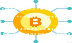   区块链运行原理揭秘：专