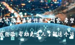 在讨论“tokentokenim钱包是