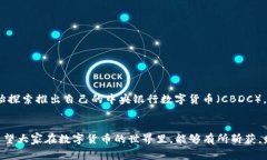   区块链数字货币交易专家