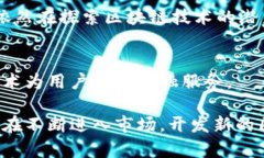 区块链技术近年来在多个