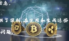 目前，TokenIM二维码的格式