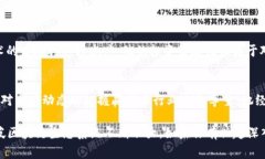 在新加坡，区块链和加密