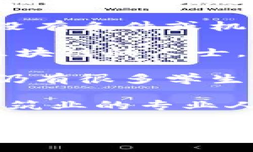 区块链是近年来备受关注的技术，但仍有许多人对其了解不深，甚至完全不懂。以下是一些可能不懂区块链的群体：

1. **普通大众**：许多人没有机会接受相关的教育，尽管他们在日常生活中使用一些区块链应用（如加密货币）。

2. **非技术领域专业人士**：如医生、教师、艺术家等，这些人士通常专注于各自的专业，对复杂的技术如区块链可能不太感兴趣。

3. **年长者**：一些年长者可能由于跟不上技术发展的步伐，对区块链的了解相对较少。

4. **低收入群体**：生活在经济条件较差地区的人，可能没有条件或机会去学习技术相关的知识。

5. **政策制定者**：一些在相关政策制定方面需要了解区块链的人士，但由于缺乏技术背景，可能对其理解不够深入。

6. **学生**：虽然现在很多学校开始教授计算机科学，但仍有很多学生对区块链没有直接的接触和了解。

7. **传统行业工作者**：一些传统行业人士，如制造业、建筑业的专业人员，可能不太关注区块链技术的应用潜力。

如果你想更加深入了解区块链，也可以考虑参加相关的课程或者阅读一些入门书籍，帮助自己更好地理解这一前沿技术。