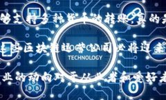 在杭州，随着区块链技术