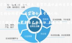 关于“tokenim交易未发送”