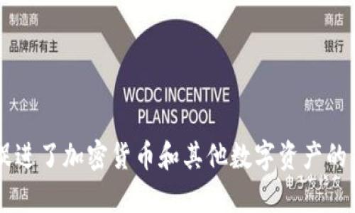 在墨西哥，区块链和加密货币行业正在快速发展，许多公司和组织促进了这一领域的交流与合作。以下是一些在墨西哥活跃的区块链交流公司和相关组织：

### 1. **Bitso**
Bitso 是墨西哥最大的加密货币交易所之一，成立于 2014 年。它不仅提供加密货币买卖的服务，还致力于区块链技术的教育和普及。

### 2. **Cemex**
Cemex 是一家全球知名的建筑材料公司，它在区块链技术方面进行了合作，利用区块链提高供应链透明度和效率。

### 3. **Blockchain Academy**
这是一个专注于教育的机构，提供区块链技术的课程，帮助个人和公司了解和掌握这一技术。

### 4. **Kavak**
Kavak 是一家致力于汽车电商的平台，它使用区块链技术确保交易的安全性和透明性。

### 5. **SatoshiTango**
这是另一家著名的加密货币交易平台，提供比特币和其他加密资产的交易服务，积极参与区块链社区的交流。

### 6. **Rappi**
虽然主要是一家即时配送服务公司，Rappi 也在不断探索区块链技术，以增强其服务的透明性和效率。

### 7. **Agavon**
Agavon 是一家专注于将区块链应用于农业和土壤管理的公司，旨在提高农业生产的可追溯性和可持续性。

### 8. **Mexican Blockchain Association**
这是一个促进区块链技术在墨西哥发展和交流的行业协会，致力于推动政策和教育，以支持区块链生态系统。

### 9. **Cryptomarket**
Cryptomarket 是一个跨国的加密货币交易平台，包括墨西哥在内的多个拉美国家。它提供用户友好的界面和多种加密货币的选择。

### 10. **Pineapple Fund**
Pineapple Fund 是一个通过区块链回馈社会的基金会，旨在支持各种社会和慈善事业。

以上公司和组织在墨西哥的区块链领域发挥着重要作用，它们不仅推动了区块链技术的发展，还促进了加密货币和其他数字资产的交流。随着行业的不断演进，预计会有更多新公司和组织出现，进一步推动这一领域的创新与合作。