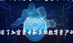 在墨西哥，区块链和加密