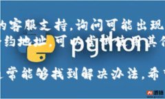 很抱歉你遇到这个问题。