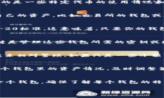 在区块链和加密货币的世