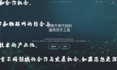 在江苏省，随着区块链技