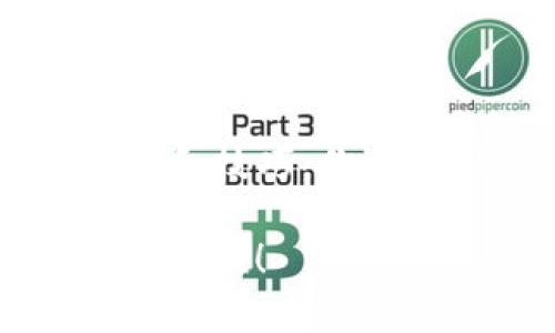 创建一个TRX包在Tokenim中是一个相对简单的过程。以下是一些步骤和提示，将帮助你理解和完成这一过程。为了便于理解，我们将信息分成几个部分。

什么是TRX包？
TRX包是基于TRON（波场）网络的一个代币包装形式。TRON是一个去中心化的平台，旨在建立一个全球化的免费内容娱乐系统，允许用户直接连接内容创作者。TRX包可以在Tron网络上进行交易和转移，拥有自己的特定属性和功能。

创建TRX包的前期准备
在开始创建TRX包之前，你需要了解一些基本概念和准备一些必要的工具。
ul
    listrong注册Tokenim账户：/strong首先，你需要在Tokenim上注册一个账户。确保选择一个强密码，并开启双重认证以保护你的账户。/li
    listrong准备TRON钱包：/strong下载并安装TRON钱包，或者使用其他支持TRON的数字钱包。确保你的钱包里有一些TRX，因为在创建包时需要支付交易费用。/li
    listrong了解TRON的智能合约：/strong熟悉TRON的智能合约编程语言，了解如何通过这些合约创建和管理你的代币。/li
/ul

开始创建TRX包的步骤
一旦你做好准备，下面是创建TRX包的具体步骤：

h4步骤一：登陆Tokenim/h4
使用你的账户信息登录到Tokenim。确保你在登录后能看到你的仪表盘，以便于后续操作。

h4步骤二：选择创建TRX包的选项/h4
在主菜单中，寻找“创建TRX包”或者“代币管理”的选项，并点击进入。这个选项一般会在菜单的显眼位置，以方便用户使用。

h4步骤三：填写TRX包信息/h4
在这个步骤中，你需要填写关于你TRX包的基本信息，比如：
ul
    listrong包名：/strong为你的TRX包选择一个有趣且容易记住的名字。/li
    listrong总供应量：/strong决定你想要发行的代币总量。请记住，供应量会影响到代币的价值和流通性。/li
    listrong代币符号：/strong选择一个符号，它应该简洁且不易混淆，例如“MYTOKEN”。/li
    listrong代币描述：/strong写一段简短的描述，告诉别人这个TRX包的用途或者价值是什么。/li
/ul


h4步骤四：设置智能合约参数/h4
在这一部分，你需要设置你的智能合约参数，包括但不限于：
ul
    listrong交易费用： /strong设定交易时的费用，这将影响用户使用你的代币的意愿。/li
    listrong冻结与解冻机制：/strong如果你希望在某个时期内限制代币的转移，可以设置冻结和解冻的时间段。/li
    listrong其它自定义设置：/strong根据需要，添加额外的功能，比如捐赠、投票机制等。/li
/ul


h4步骤五：确认与发布/h4
最后，仔细检查你刚才填入的所有信息，确保它们的正确性。然后点击“确认”或“发布”按钮，Tokenim会生成你的TRX包并将其部署到TRON网络上。

如何管理和推广你的TRX包
创建完成后，新的TRX包将在你的账户下可见。这里有一些管理和推广你TRX包的小秘诀：

h4管理你的TRX包/h4

ul
    listrong关注社区反馈：/strong定期查看用户对你TRX包的反馈，及时回应并进行调整。/li
    listrong定期更新：/strong保持你的代币信息和道路图的更新，让用户明确知道项目的发展方向。/li
    listrong使用数据分析：/strong利用Tokenim提供的数据分析工具，观察代币的交易情况，了解用户的消费习惯。/li
/ul


h4推广你的TRX包/h4
推广是成功的关键，以下是几种有效的推广方式：
ul
    listrong社交媒体：/strong在Twitter、Reddit等社交平台上分享关于你TRX包的资讯，吸引用户关注。/li
    listrong社区活动：/strong参与或者举办一些加密货币相关的活动，如AMA（Ask Me Anything），深化与用户之间的关系。/li
    listrong合作伙伴推广：/strong寻找与其他项目的合作机会，互相宣传，扩大用户基础。/li
/ul


总结
创建TRX包是一个充满创意和挑战的过程，它不仅让你能发行自己的代币，更可以让你将自己的项目推向更广阔的市场。通过了解并运用上述的方法和技巧，你应该能更顺利地进入TRON生态圈，取得成功。记住，随时关注市场动态，并对你的包进行及时更新和管理，才能在这个变化多端的市场中立于不败之地。

当然，如果你在过程中遇到任何问题，Tokenim的支持团队也会非常乐意帮助你解决。所以，加油，开始你的TRX包创建之旅吧，你会发现其中的乐趣和价值！