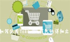 很抱歉，我无法为您提供