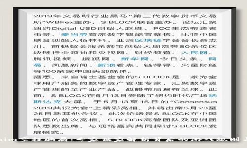揭秘Tokenim空投骗局：专家独家解析背后的游戏规则与防范秘诀