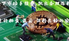 为了您更好地解决关于“