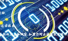 区块链报导机构在近年来