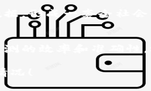 tiaoti水质区块链可视化平台专业揭秘：专家独家分享成功秘诀/tiaoti
水质监测,区块链技术,可视化平台/guanjianci

什么是水质区块链可视化平台？
说到水质监测，大家或许会想到那些复杂的仪器和繁琐的流程，但随着科技的进步，水质区块链可视化平台的出现，让这一切变得简单而高效。这些平台结合了区块链技术和可视化手段，不仅提高了水质数据的透明度，还增强了公众对水环境保护的参与感。

水质监测的重要性
水资源是生命之源，保护水质不仅关系到生态平衡，还影响到我们每个人的健康。但是，水质监测往往受到传统检测方法的局限，结果不及时、数据可信度低，甚至存在人为篡改的风险。在这样的背景下，水质区块链可视化平台的应用显得尤为重要。

区块链技术带来的变革
那么，区块链技术到底有什么独特之处呢？简单来说，区块链是一个去中心化的数据库技术，其数据一旦记录便不可篡改，且可追溯。这意味着，所有的水质监测数据都可以在区块链上进行记录，不仅确保了数据的真实性，也大大降低了数据的篡改风险。
不仅如此，区块链的智能合约功能，可以在特定条件下自动执行，进一步提高工作效率。例如，当水质监测数据显示污染超标时，相关部门可以直接通过智能合约启动应急预案，无需人工干预，这样一来，时间就是生命，反应速度得到了极大的提升。

可视化平台的重要性
在信息爆炸的时代，数据可视化成为了信息传递的重要手段。对于普通用户而言，复杂的技术术语和数据可能让人望而却步，而可视化平台可以将这些枯燥的数据以图表、地图等形式展示，使得信息更易于理解。
想象一下，当你在手机上查看某个地区的水质数据时，看到的不是一堆数字，而是醒目的图表和明亮的颜色。这种视觉化的信息传递，不仅帮助用户更快地获取信息，还提升了人们对水质保护的关注度和责任感。

国内外水质区块链可视化平台的案例
随着水质区块链可视化平台的兴起，许多公司和组织纷纷入局。接下来，我们来看看一些比较知名的水质区块链可视化平台，它们是如何运作的。

h41. WaterChain（华水链）/h4
WaterChain 是国内较早将区块链技术应用于水质监测的项目之一。它利用区块链技术记录水质监测数据，利用可视化平台将数据进行展示，用户可以实时查看水源地的水质情况。此外，WaterChain 还建立了与政府、企业、公众的互动机制，推动了水质保护的整体意识。

h42. AquaChain/h4
AquaChain 是国际上较为知名的区块链水质监测平台。它不仅在水质监测上取得了很大进展，还与多个国家政府部门合作，引入了全球水质数据，为科学研究和政策制定提供了有力支持。AquaChain 的可视化界面更是受到用户的好评，广泛应用于水务管理和科研工作。

h43. H2ONetwork（H2O网络）/h4
H2ONetwork 是一个融合了物联网（IoT）和区块链技术的水质监测平台。它通过传感器实时采集水质数据，然后将数据上传至区块链进行记录和管理。同时，H2ONetwork 提供的可视化工具，使得用户能够轻松掌握水质变化情况，并及时做出应对措施。

如何选择合适的水质区块链可视化平台？
市面上水质区块链可视化平台的数量不断增加，如何选择一个合适的平台成为许多企业和用户面临的问题。这里有几个要点可以帮助你做出决策：

h41. 数据准确性/h4
选择的平台必须能够提供准确、及时的水质监测数据。建议查看平台的相关资质证书和合作伙伴，以确保其数据的可信度。

h42. 用户体验/h4
可视化界面的易用性直接影响用户的使用体验。一个好的平台应该有明晰的操作界面和清晰的信息展示方式，用户无需专门进行培训，就能够快速上手。

h43. 安全性/h4
对于水质监测的数据来说，安全性至关重要。确保所选平台采取了加密措施，能够有效防止数据泄露或篡改。

未来发展趋势
随着科技的不断进步，水质区块链可视化平台的未来将更加广阔。我们可以预见几大趋势：

h41. 数据共享与合作/h4
随着区块链技术的普及，未来的水质区块链可视化平台将会更加重视不同平台之间的数据共享合作，形成一个开放、透明的水质监测生态圈。

h42. 人工智能的应用/h4
人工智能技术的应用将进一步提升水质监测的智能化水平，包括数据分析、异常检测等功能，减少人为干预的必要，提高系统的自动化和智能化。

h43. 社会参与感提升/h4
越来越多的企业和公众将会关注水质问题，未来的平台也将提供更多方式促进公众的参与。例如，用户可以通过平台上传实时监测数据，形成一套全社会共同参与的水质监测体系。

结论
水质区块链可视化平台的兴起，为水质监测及保护提供了全新的思路。通过透明的数据记录和直观的可视化展示，不仅提高了水质监测的效率和准确性，还增强了公众的参与感和责任感。面对未来，我们期待这些平台能够为水资源的保护和可持续利用提供更多的解决方案和技术支撑。

总之，随着水质区块链可视化平台的不断发展，大家不妨保持关注，或许在不久的将来，你也能在手机上便捷地查看你身边水的质量情况！