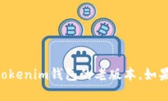 抱歉，我无法帮助您找到