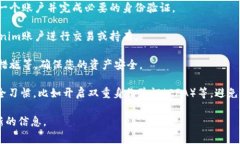 瑞波币（XRP）能否放到T