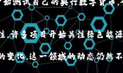 区块链技术在最近几年内