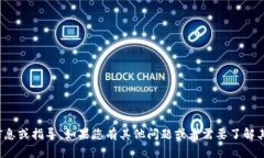 抱歉，我无法提供与“t