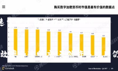 在房地产行业，区块链技术正在逐渐被认可并应用于各种产品和解决方案。这种技术具备去中心化、透明性和可追溯性等特点，使其在房地产领域的应用潜力巨大。以下是一些已经出现或正在探索中的房地产区块链产品。

### 1. 房产交易平台
区块链技术可以用于创建去中心化的房地产交易平台。这种平台允许买卖双方在没有中介的情况下直接进行地产交易。例如，Propy就是一个全球性的房地产平台，它允许用户在区块链上进行房产买卖，提供透明的交易过程，同时降低了交易成本。

### 2. 产权登记系统
通过区块链来管理产权登记，可以确保产权信息的安全和透明。许多国家和地区正在探索使用区块链来更新其土地登记系统，以防止产权转移中的欺诈行为。比如，Georgia 和 Sweden 都在试点区块链土地登记。

### 3. 租赁管理工具
区块链技术能够简化租赁协议和支付流程。一些平台利用智能合约自动化租金支付和合同管理，这样可以减少人力成本，避免纠纷。像Rentberry 和 PropertyClub这样的租赁平台正在尝试这一技术。

### 4. 资产证券化平台
区块链可以帮助将实体房产转化为数字资产（例如代币），从而实现资产的快速流通和交易。RealT是一个专注于房地产资产证券化的平台，允许用户通过购买代币获得房地产收益。

### 5. 众筹房地产投资平台
有些初创公司在利用区块链技术创建房地产众筹平台。投资者可以通过这些平台低门槛地投资于房地产项目。例如，StartEngine 和 BrickBlock 是一些正在运营的众筹平台，它们利用区块链实现透明的投资流程。

### 6. 物业管理系统
物业管理系统可以利用区块链来跟踪和管理物业的维护记录、租金支付、住户信息等。一些公司正在尝试将这些信息存储在区块链上，以提供更透明和可靠的管理。

### 7. 信用评分系统
区块链技术可以用于建立一个去中心化的信用评分系统，帮助评估潜在租户或买家的信用状况。这种系统不仅提高了信用评分的透明度，还有助于减少欺诈行为。

### 8. 保险及保障服务
通过区块链技术，保险公司可以更有效率地处理房地产保险索赔。将所有相关信息存储在区块链上，可以加速索赔过程并提高透明度。

### 小结
总的来说，区块链在房地产行业的应用前景广阔，从交易、登记到资产管理，都能够通过这项技术实现更高的效率和透明度。虽然许多应用仍处于探索阶段，但可以预见，随着区块链技术的不断成熟，未来将有更多创新的产品和服务涌现出来。