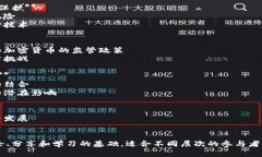 区块链技术近年来迅速发