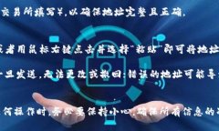 要复制Tokenim地址（或者任