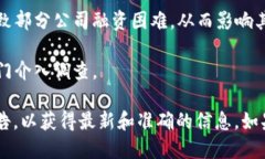 在上海，一些区块链公司