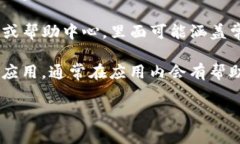 如果你在寻找 TokenIM 的客