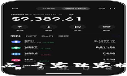 区块链证据的实务热点：专家独家揭秘最前沿的应用秘诀