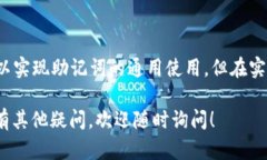 在讨论Tokenim钱包和TP钱包