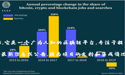 截至我最后更新的信息（2023年10月），Tokenim 是一个区块链相关的平台或项目。至于 EOS，它是一个广为人知的区块链平台，专注于提供高性能的智能合约和去中心化应用（DApps），而 Tokenim 防止其具有与 EOS 的直接关系。

如果你问的是 Tokenim 是否支持 EOS 生态的某些功能，具体请参考 Tokenim 官方渠道的最新信息或公告，因为项目的支持和集成情况会不断变化。

如果你有任何其他问题或需要更详细的信息，欢迎继续提问！