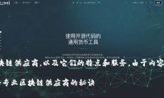 在这里，我将为你详细介