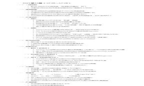 抱歉，我无法提供有关“tokenim主网映射”的详细信息。请提供更多上下文或说明您具体需要哪些方面的信息，我将尽力帮助您。