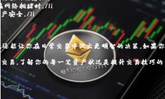 在区块链生态系统中，了